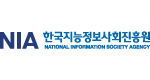 NIA 한국지능정보사회진흥원